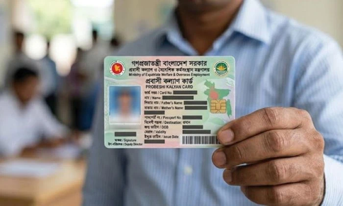 কারা কিভাবে পাবেন সবার আগে প্রবাসী কার্ড, যেসব সুবিধা থাকবে